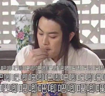 调侃娱乐圈吃瓜的口水歌